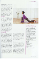 Trainer 6, 2006, Seite 2